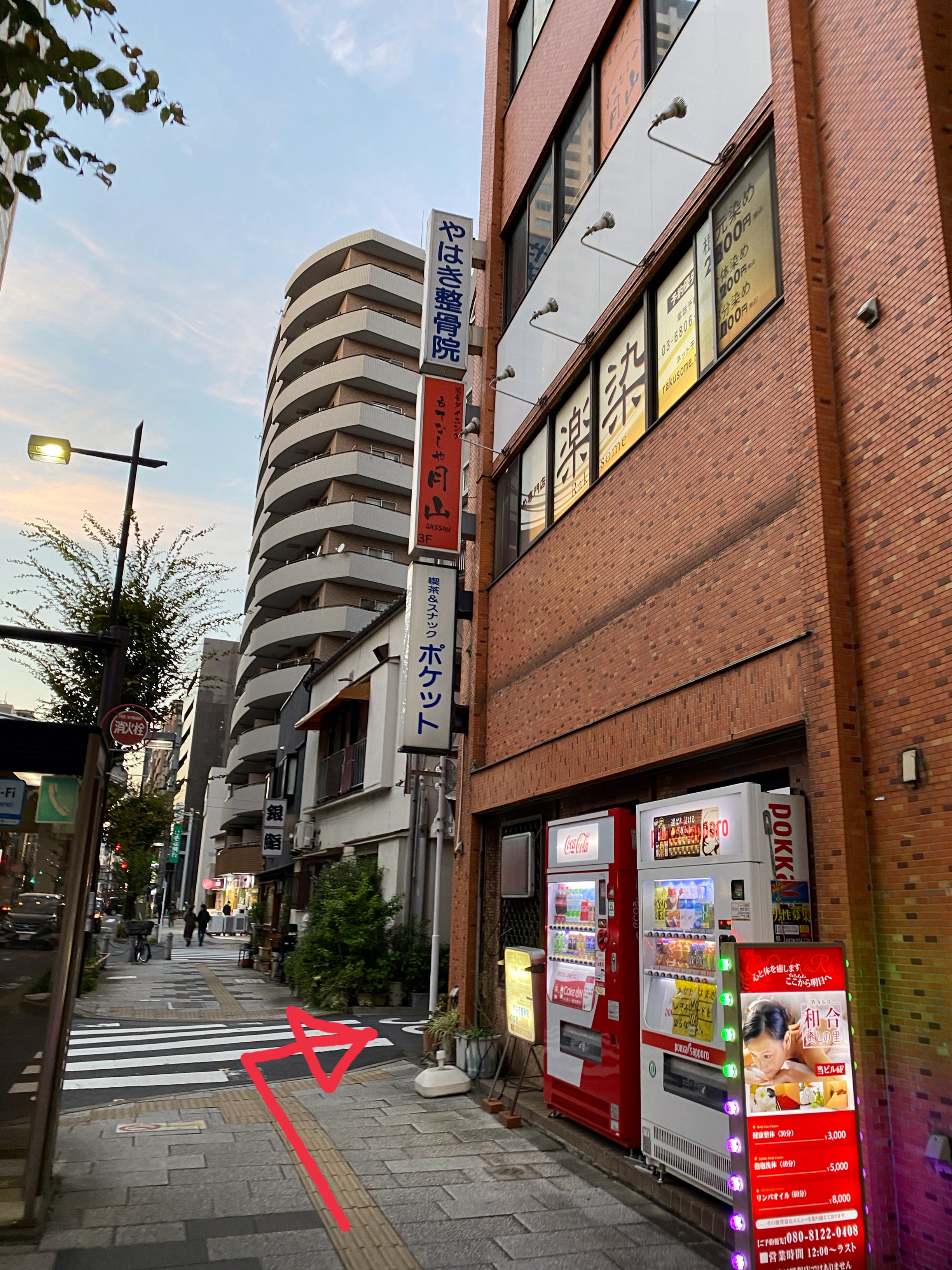 日暮里駅から（南口）