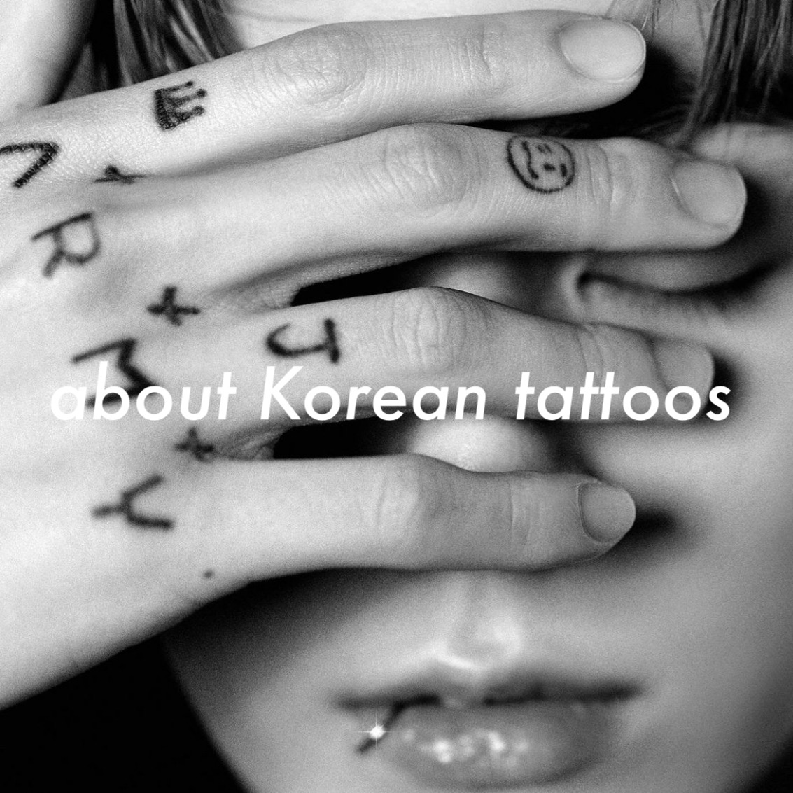 大人気！韓国タトゥーとは？