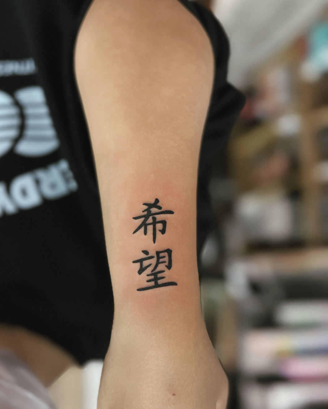 漢字タトゥー / Kanji Tattoo
